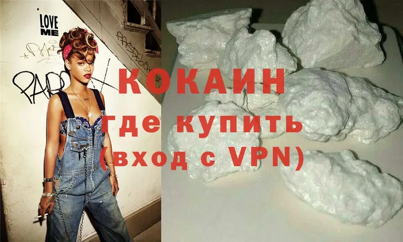 Cocaine Эквадор  Щёкино 