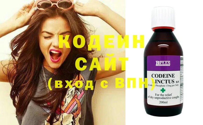 Кодеиновый сироп Lean Purple Drank  Щёкино 